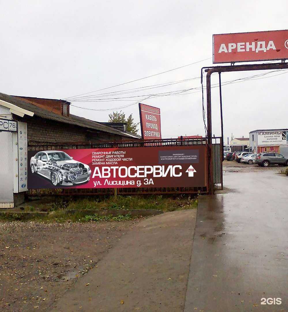 Отзывы на компанию Центральная в г. Ярославль c фото