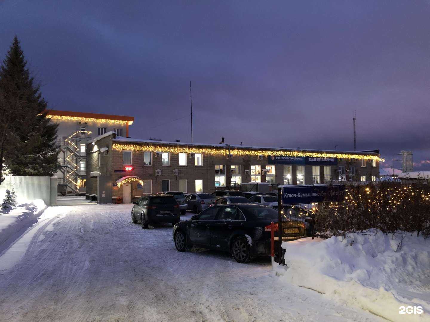 Отзывы на компанию Металсервис в Новосибирске c фото - фотография 2 из 2