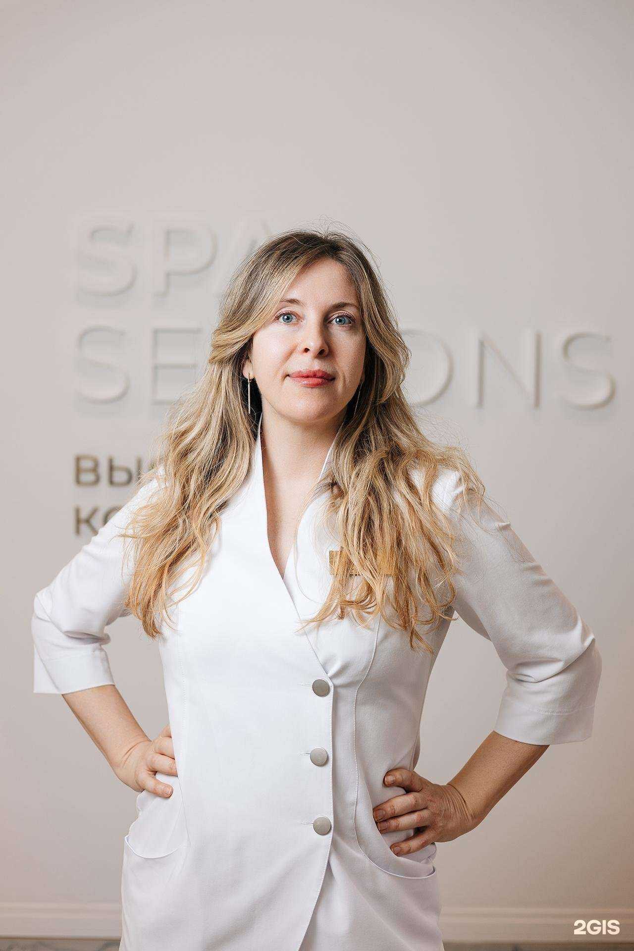 Отзывы на компанию SPA Seasons в Краснодаре c фото