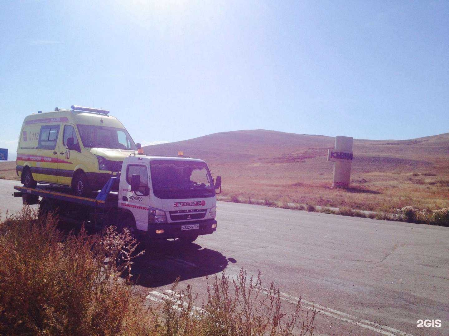 Отзывы на компанию Буксир в Ачинске c фото