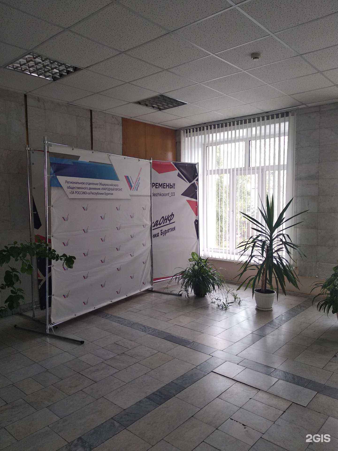 Отзывы на компанию Главбух в Улан-Удэ c фото - фотография 2 из 2