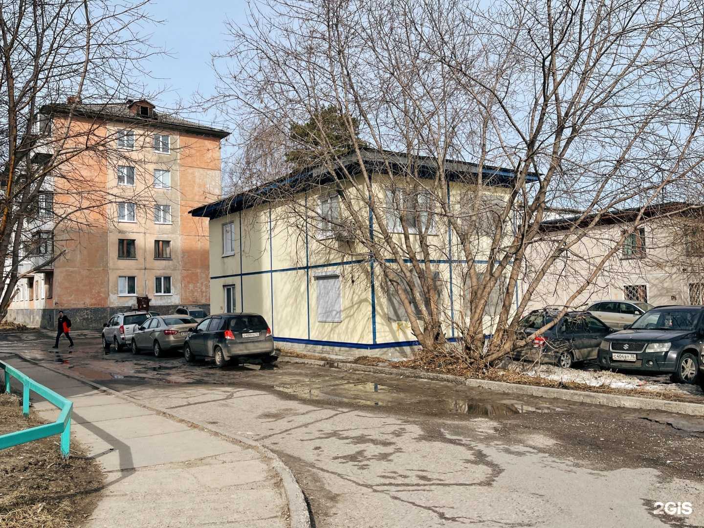 Отзывы на компанию Барри в Северске c фото - фотография 2 из 2