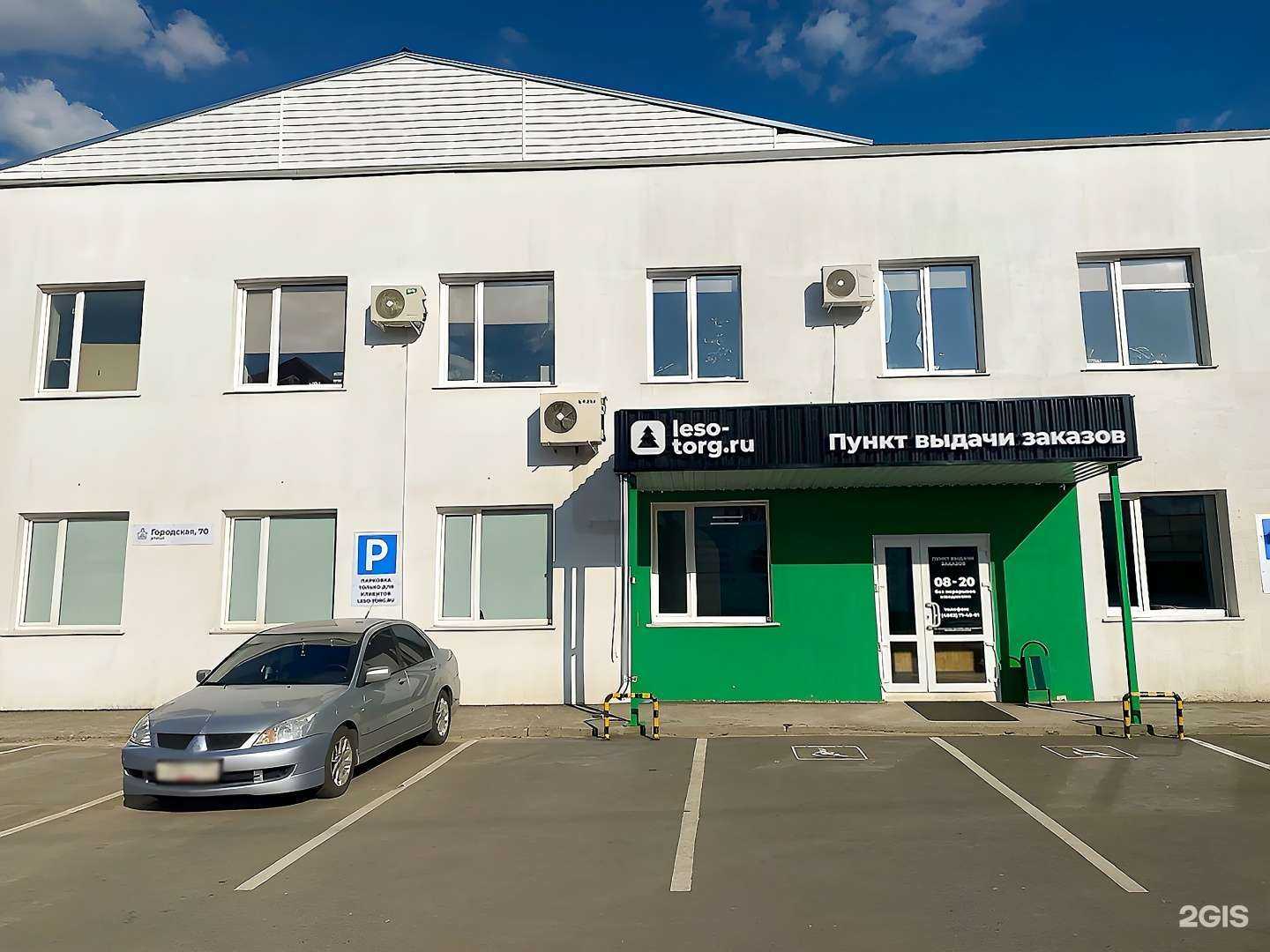 Отзывы на компанию Лесоторговая база в Орле c фото