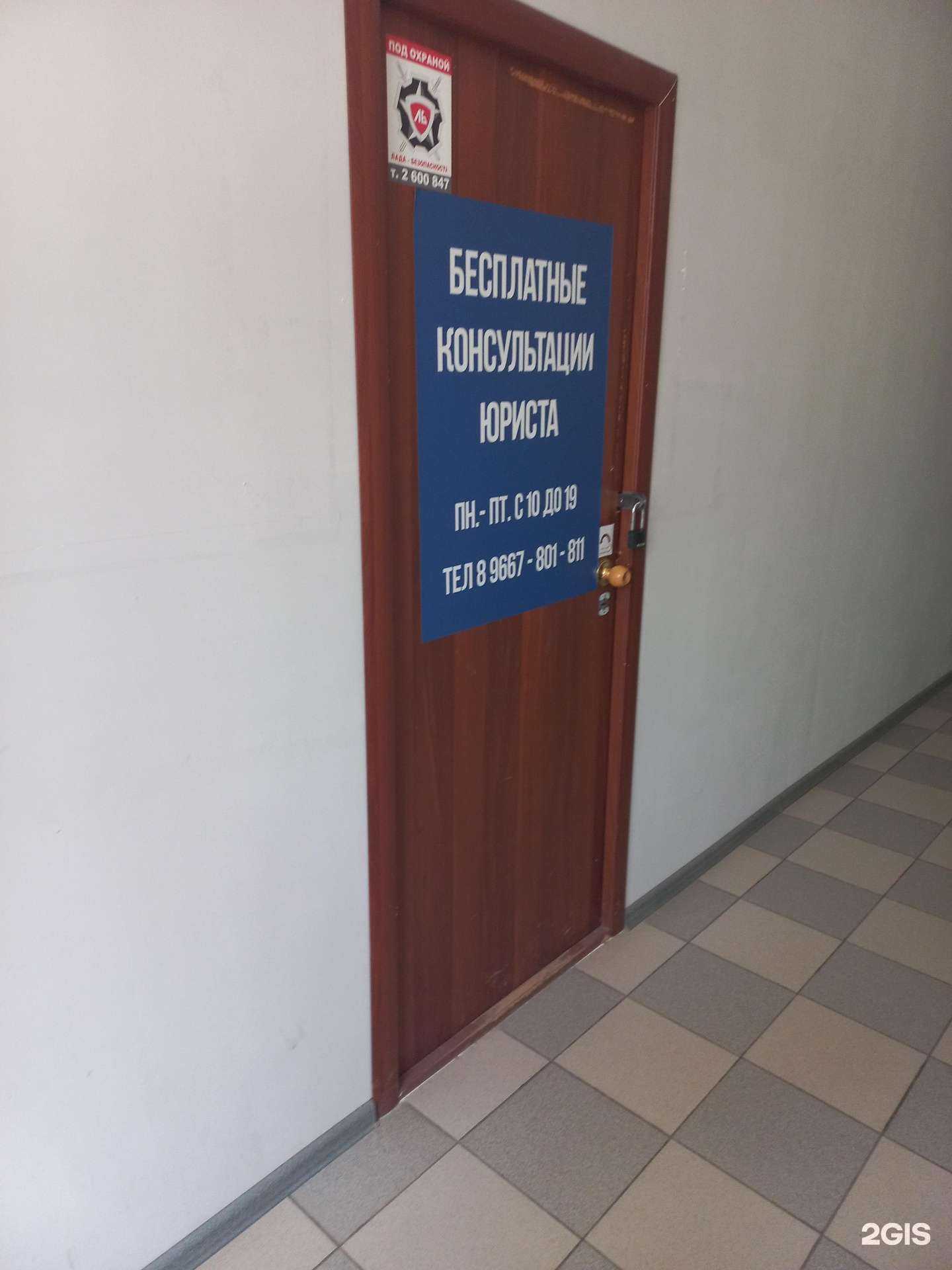 Отзывы на компанию Юридическая фирма в г. Самара c фото