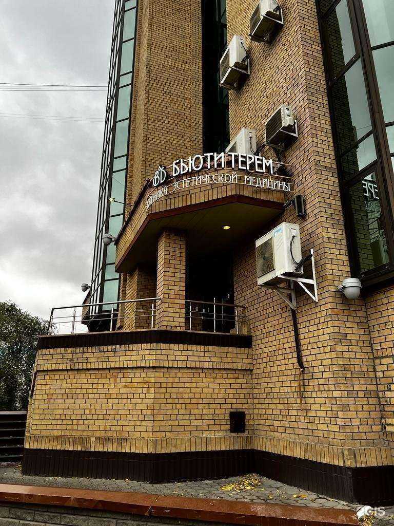 Отзывы на компанию Бьюти Терем в г. Омск c фото