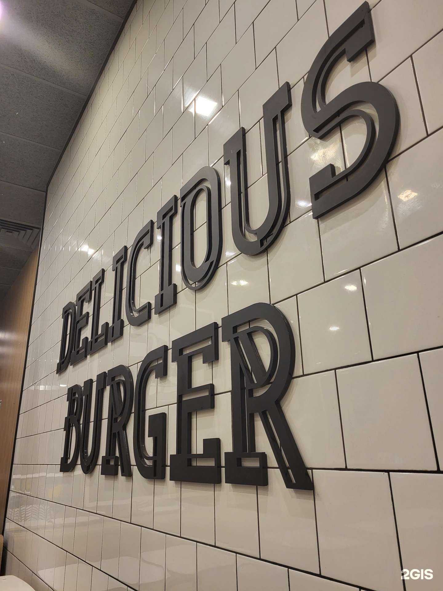 Отзывы на компанию Вкусно — и точка. Авто в Биробиджане c фото