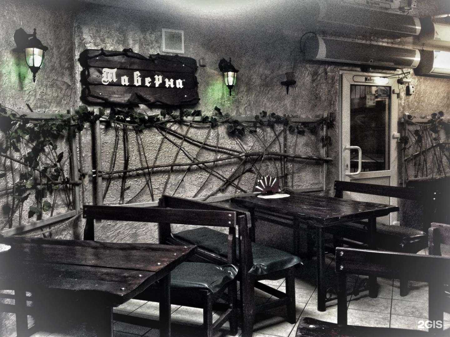 Отзывы на компанию Таверна в Черногорске c фото