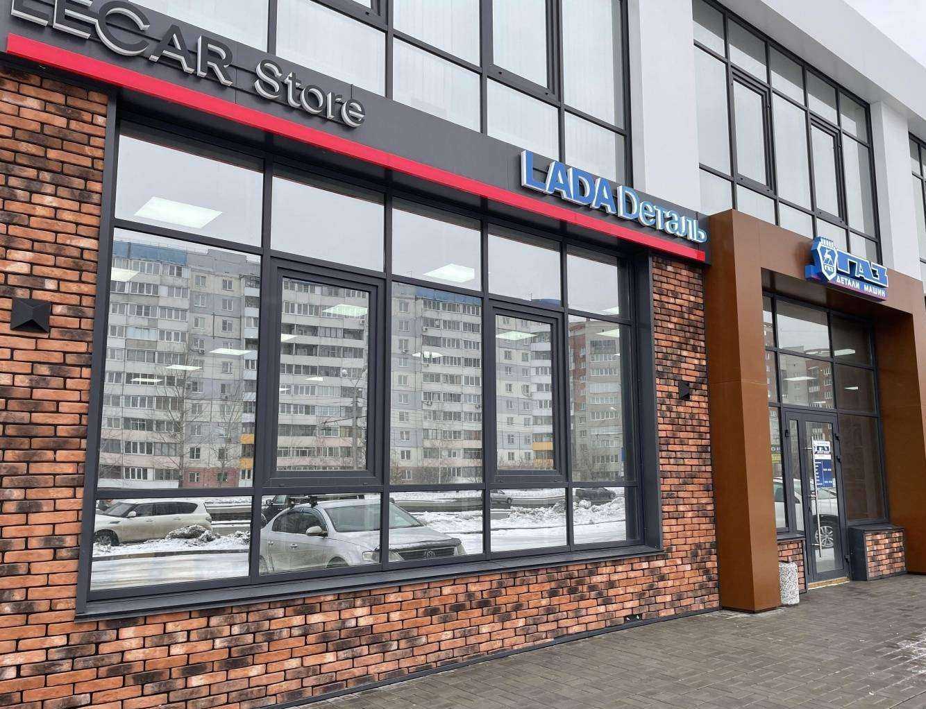 Отзывы на компанию Есть всё в Барнауле c фото