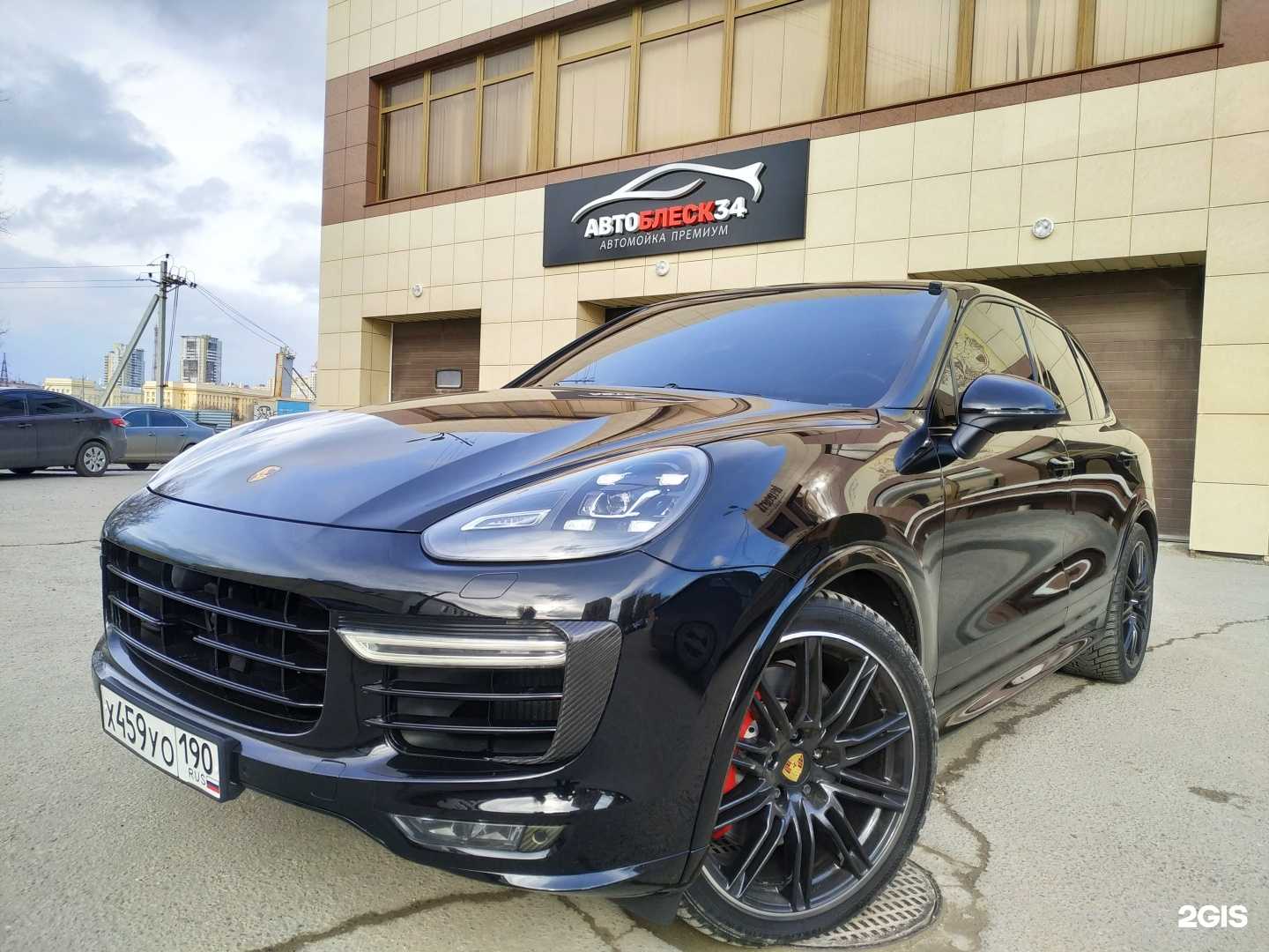 Отзывы на компанию Автоблеск34 в Волгограде c фото