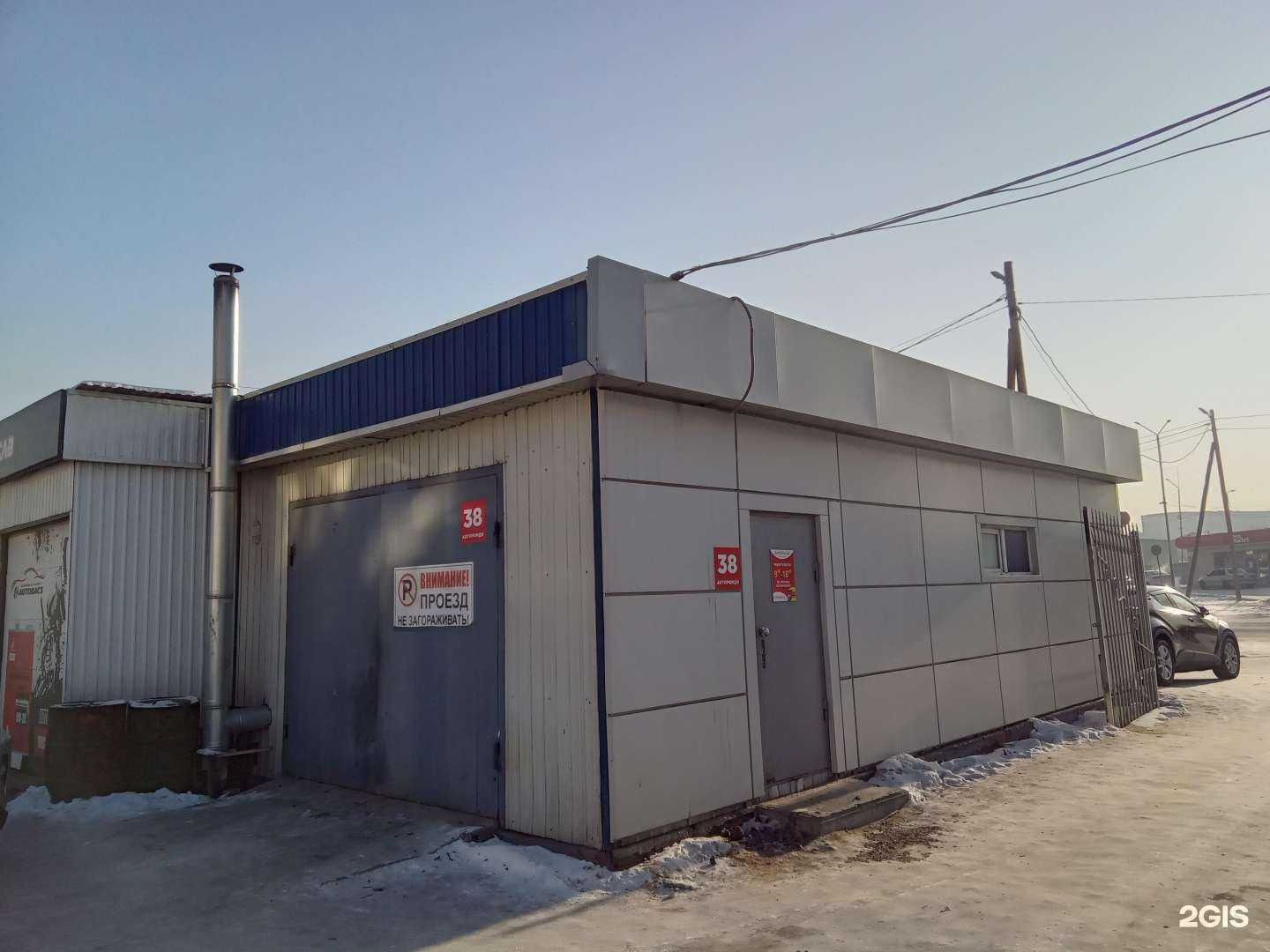 Отзывы на компанию Арабская шаурма в Улан-Удэ c фото - фотография 2 из 2