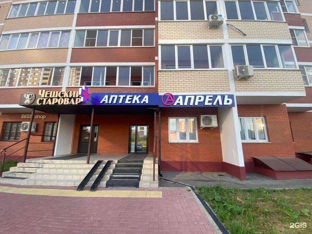 Отзывы на компанию Апрель в г. Тула c фото