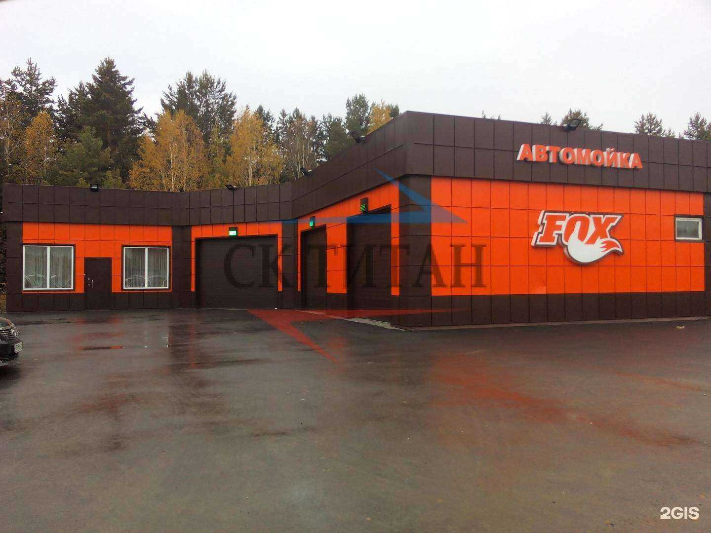 Отзывы на компанию СМК-Модуль в Новосибирске c фото