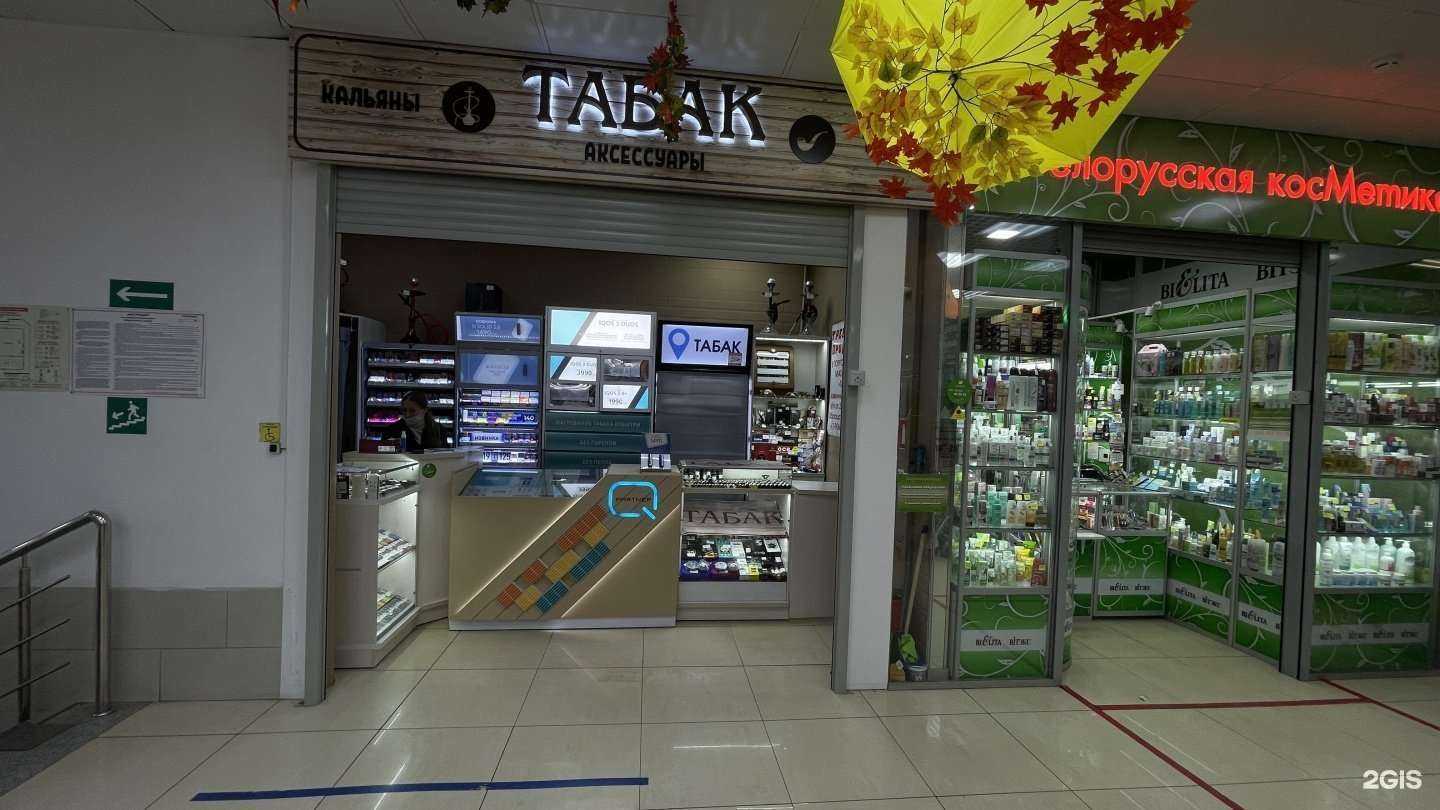 Отзывы на компанию Q Store в Белгороде c фото