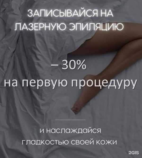 Отзывы на компанию Velvet в г. Комсомольск-на-Амуре c фото