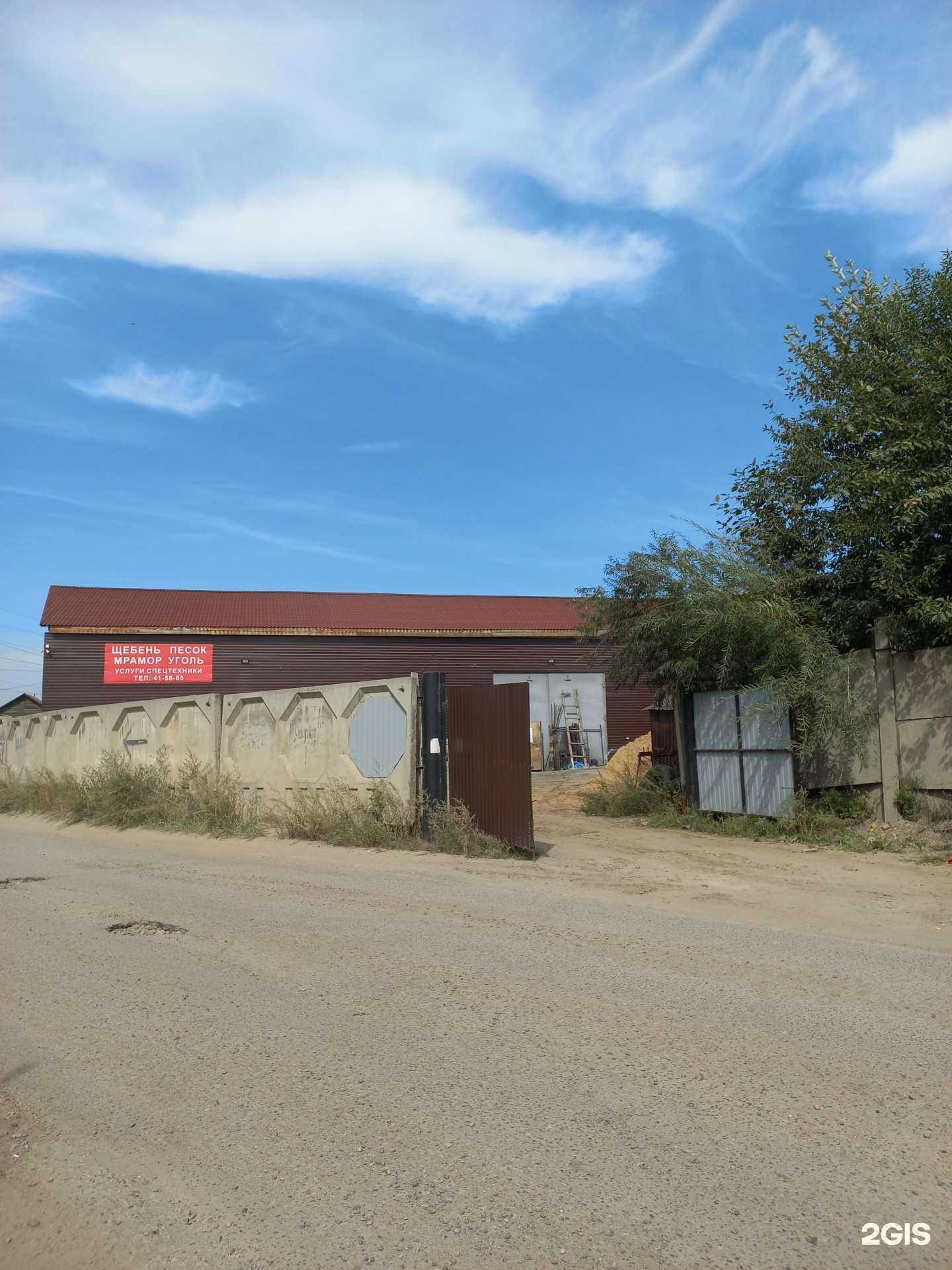 Отзывы на компанию Иркут в г. Иркутск c фото