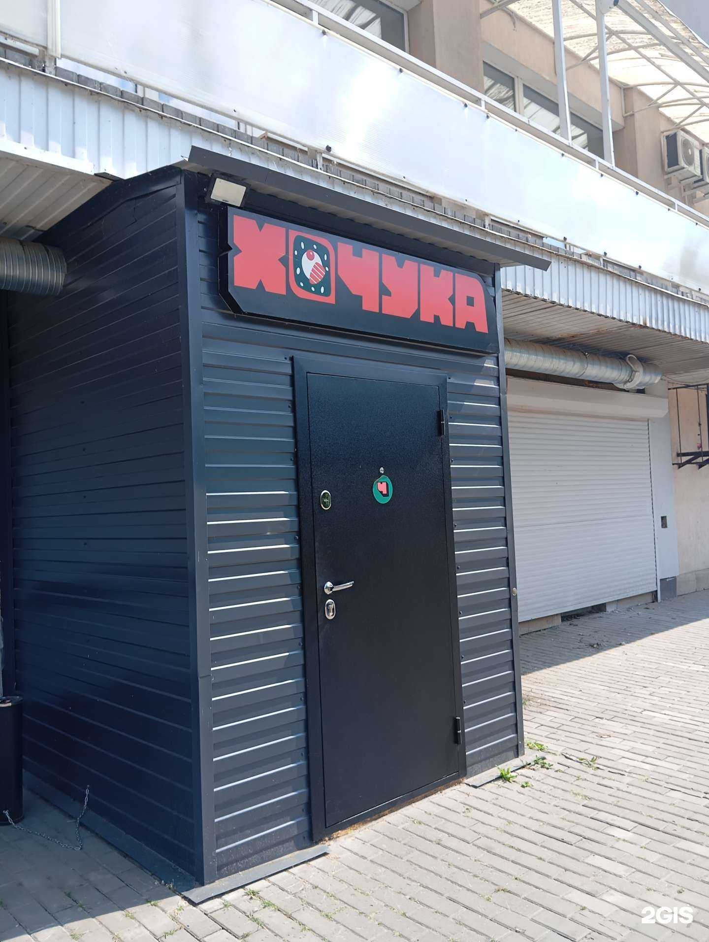 Отзывы на компанию Чука в Воронеже c фото