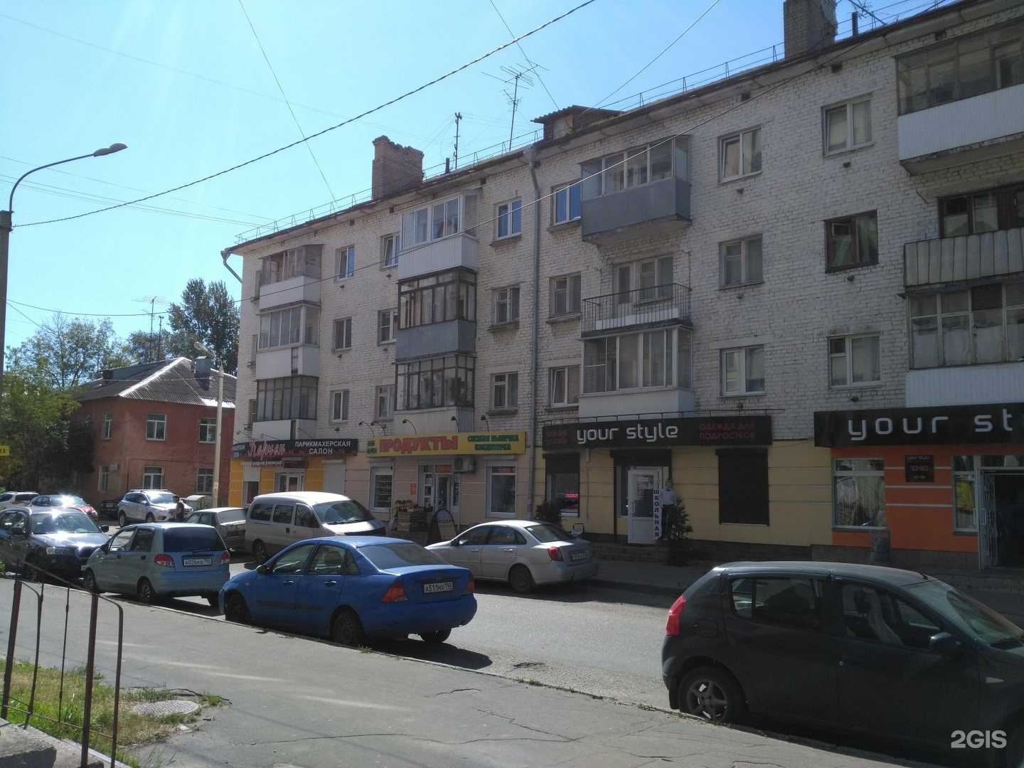 Отзывы на компанию Дом цветов в Твери c фото - фотография 2 из 2