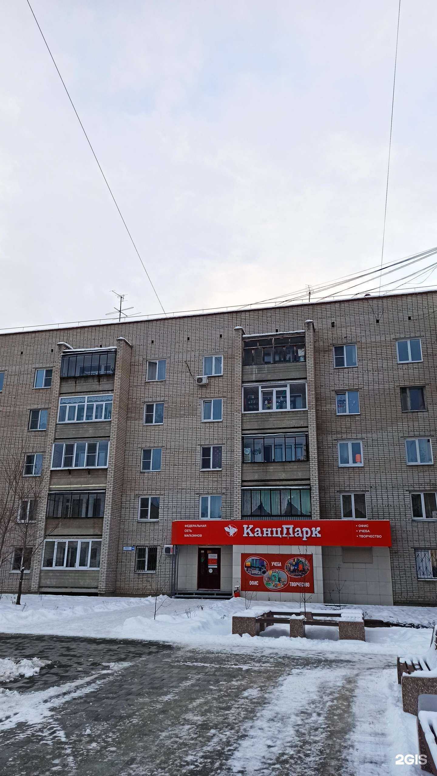 Отзывы на компанию Фишка Суши в Южноуральске c фото - фотография 2 из 2