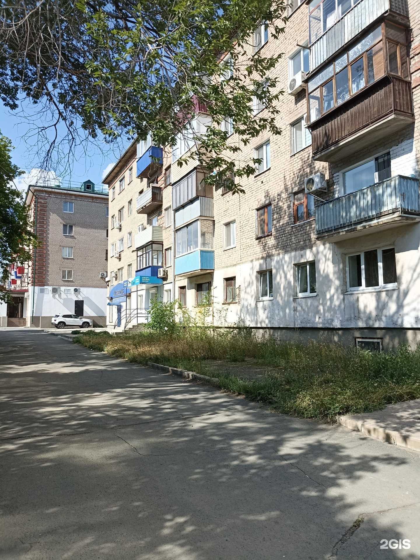 Отзывы на компанию Созвездие в Орске c фото - фотография 2 из 2