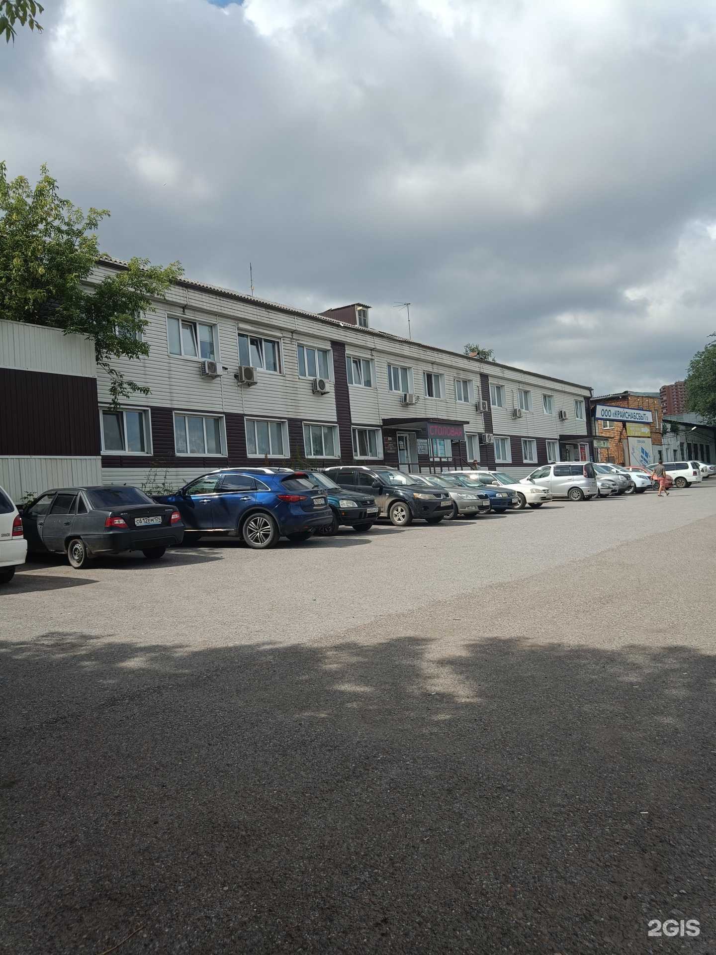 Отзывы на компанию ТЛК Регион в Красноярске c фото - фотография 2 из 2