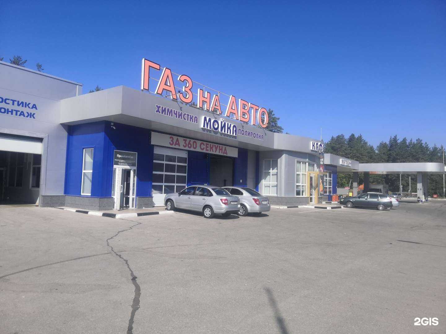 Отзывы на компанию Промкриоген в Тольятти c фото - фотография 2 из 2