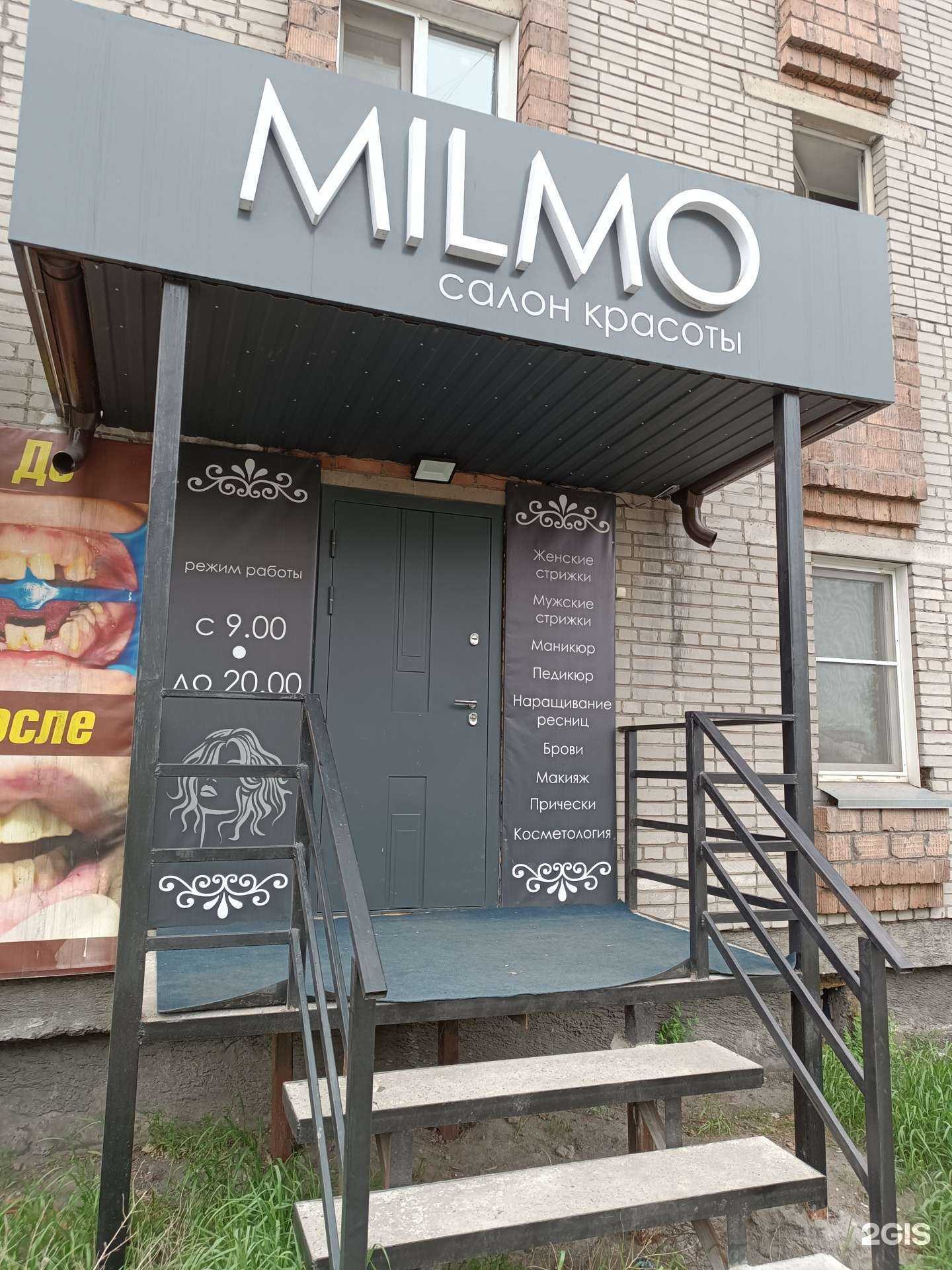 Отзывы на компанию Milmo в Кызыле c фото