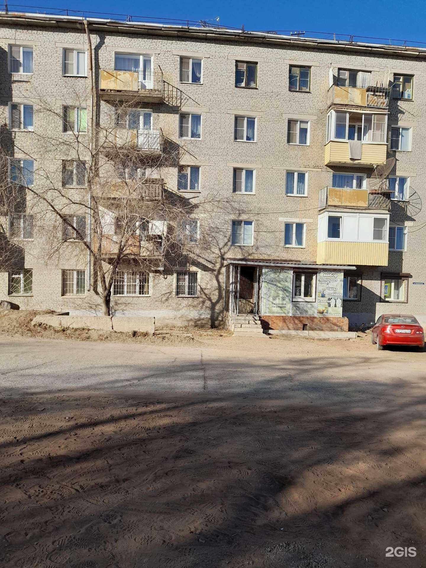 Отзывы на компанию Уютный дом в Гусиноозёрске c фото