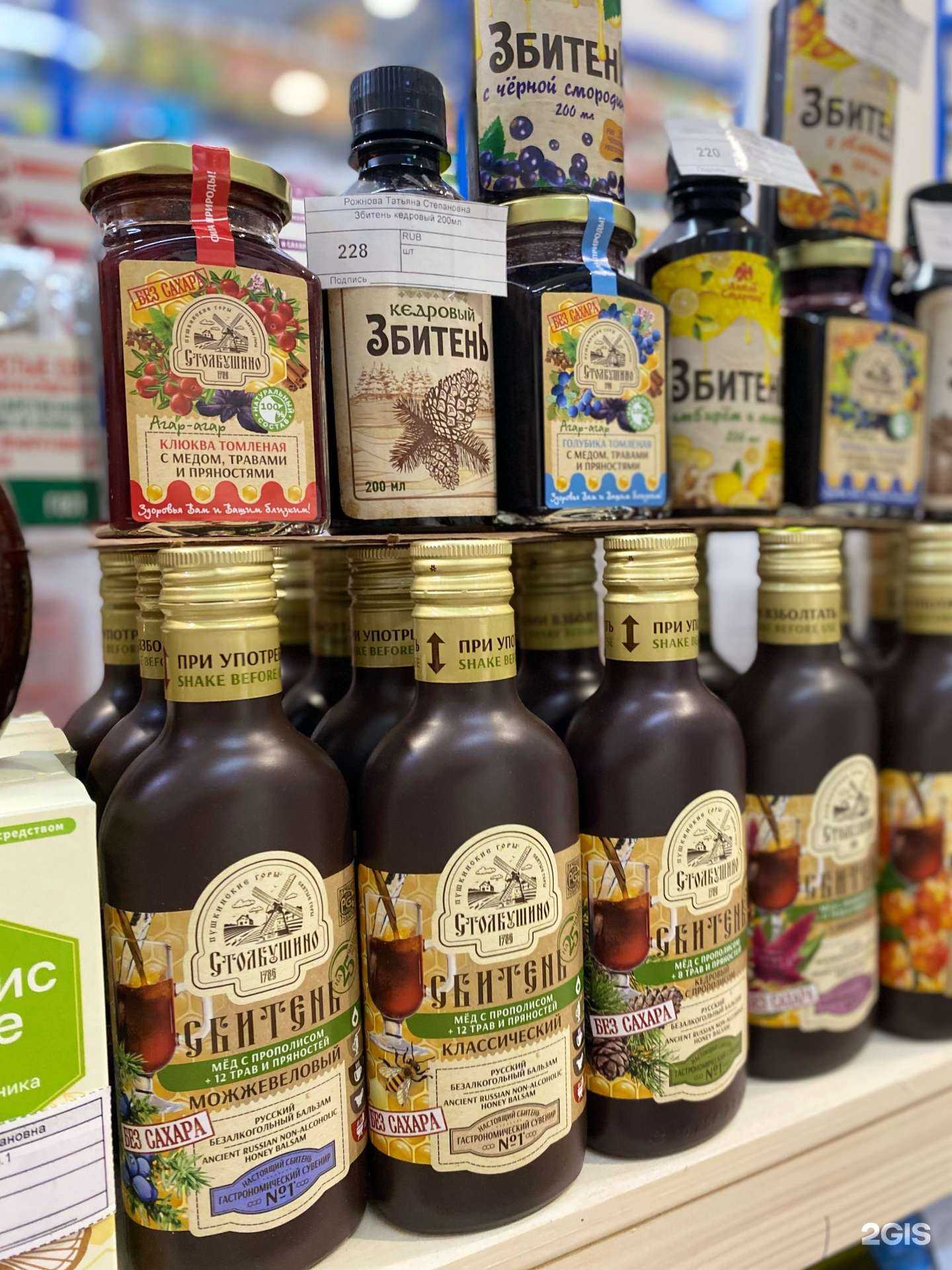 Отзывы на компанию Основа здоровья в Оренбурге c фото