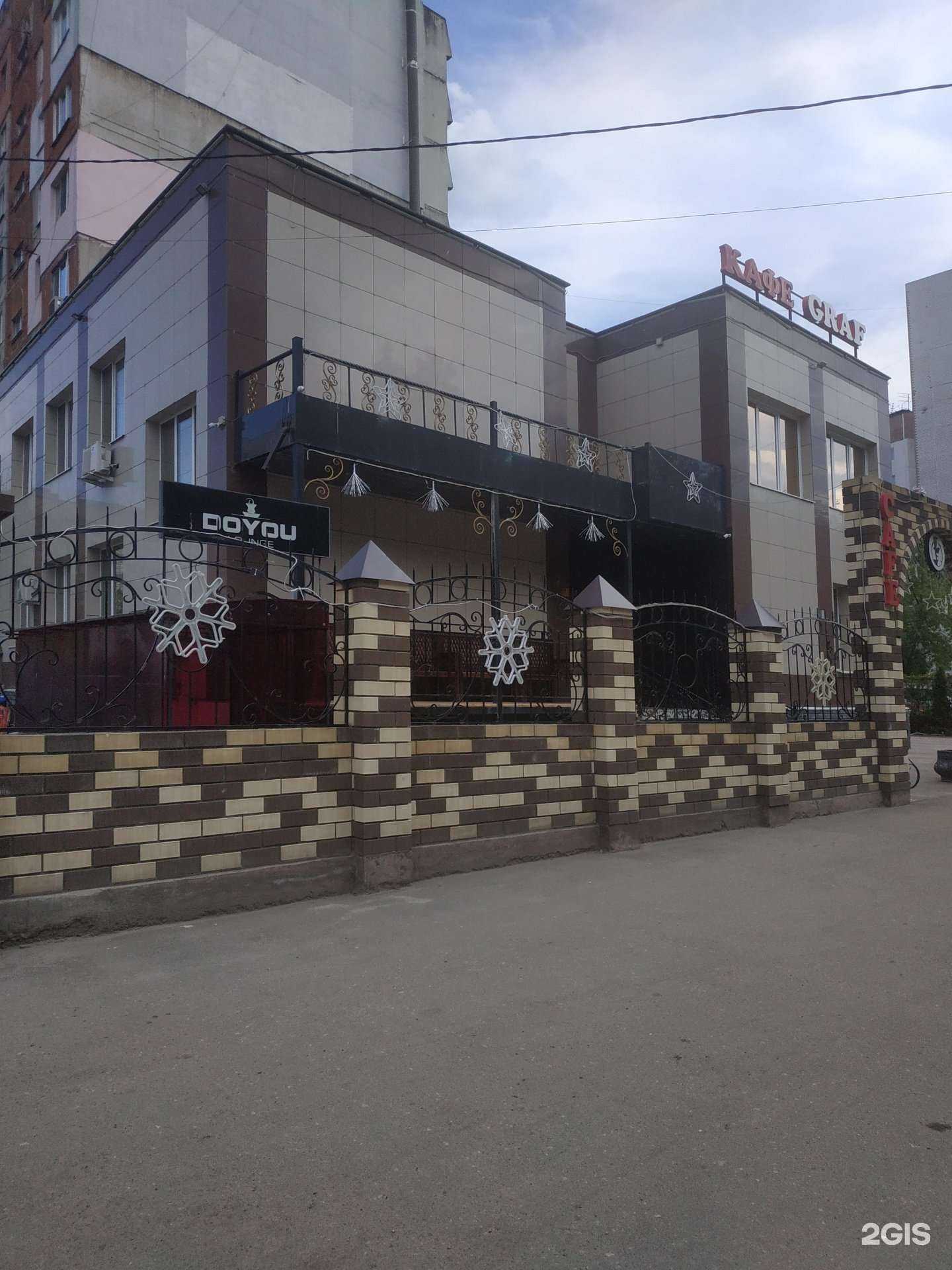 Отзывы на компанию Doyou lounge в Нижнем Новгороде c фото - фотография 2 из 2