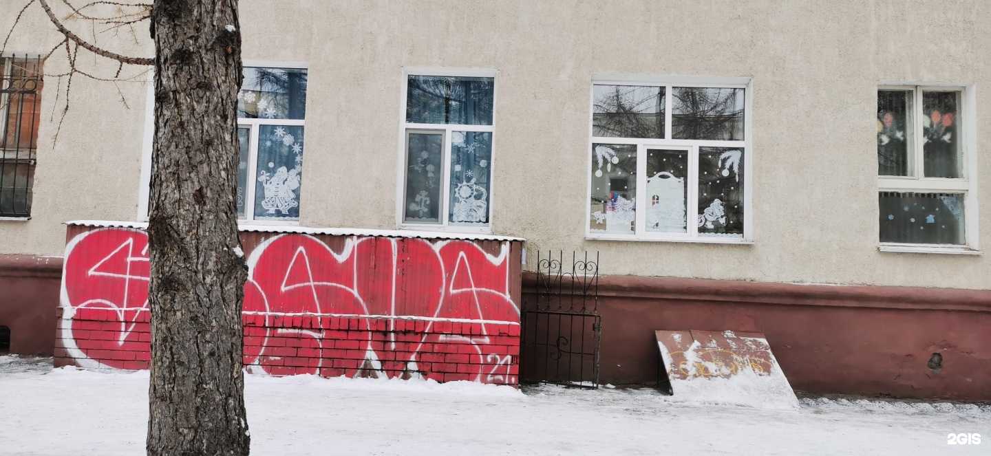 Отзывы на компанию Детский сад №57 в Омске c фото