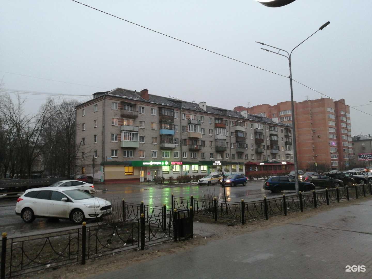 Отзывы на компанию Магазин пультов в Электростали c фото - фотография 2 из 2