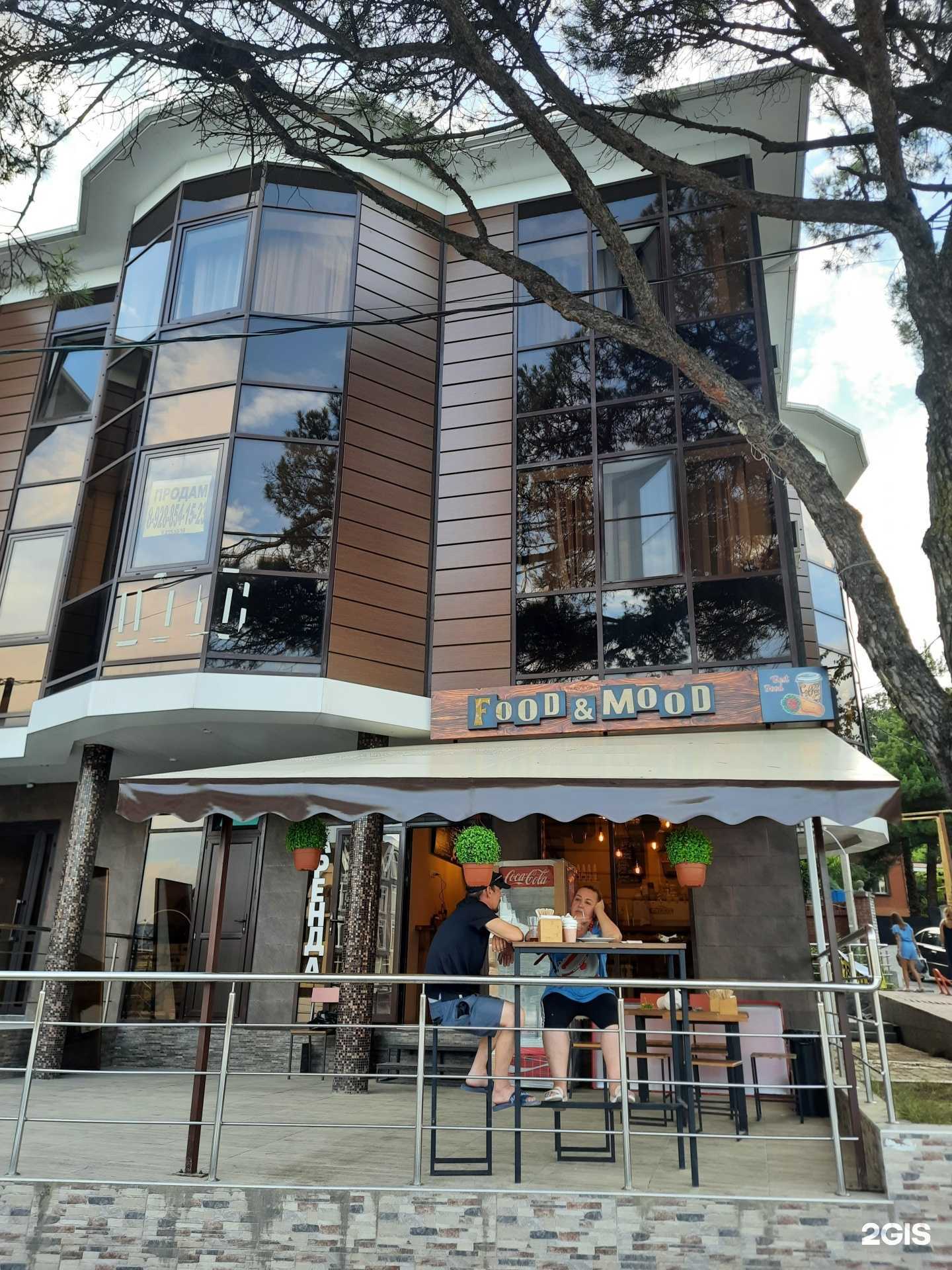 Отзывы на компанию FOOD&MOOD в Сочи c фото - фотография 2 из 2
