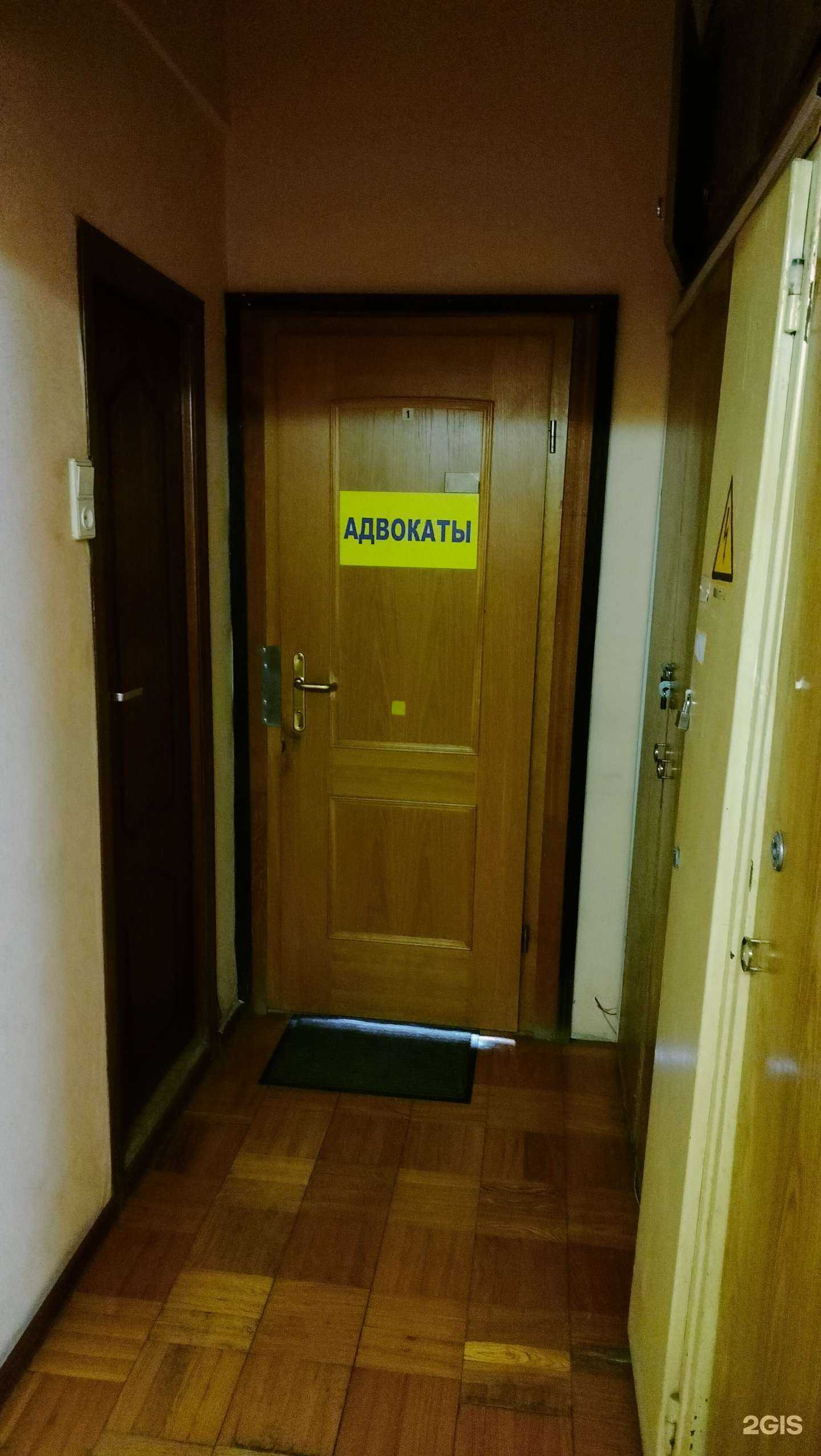 Отзывы на компанию Адвокатский кабинет Ямашкиной В.С. в Люберцах c фото