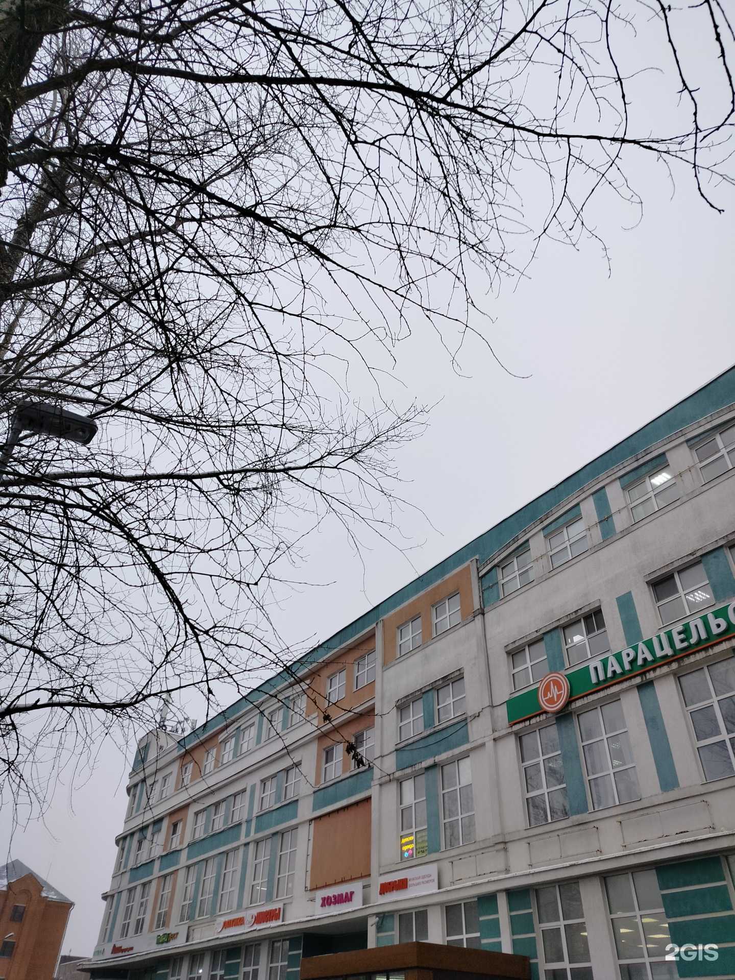 Отзывы на компанию Кид Стар в г. Сергиев Посад c фото