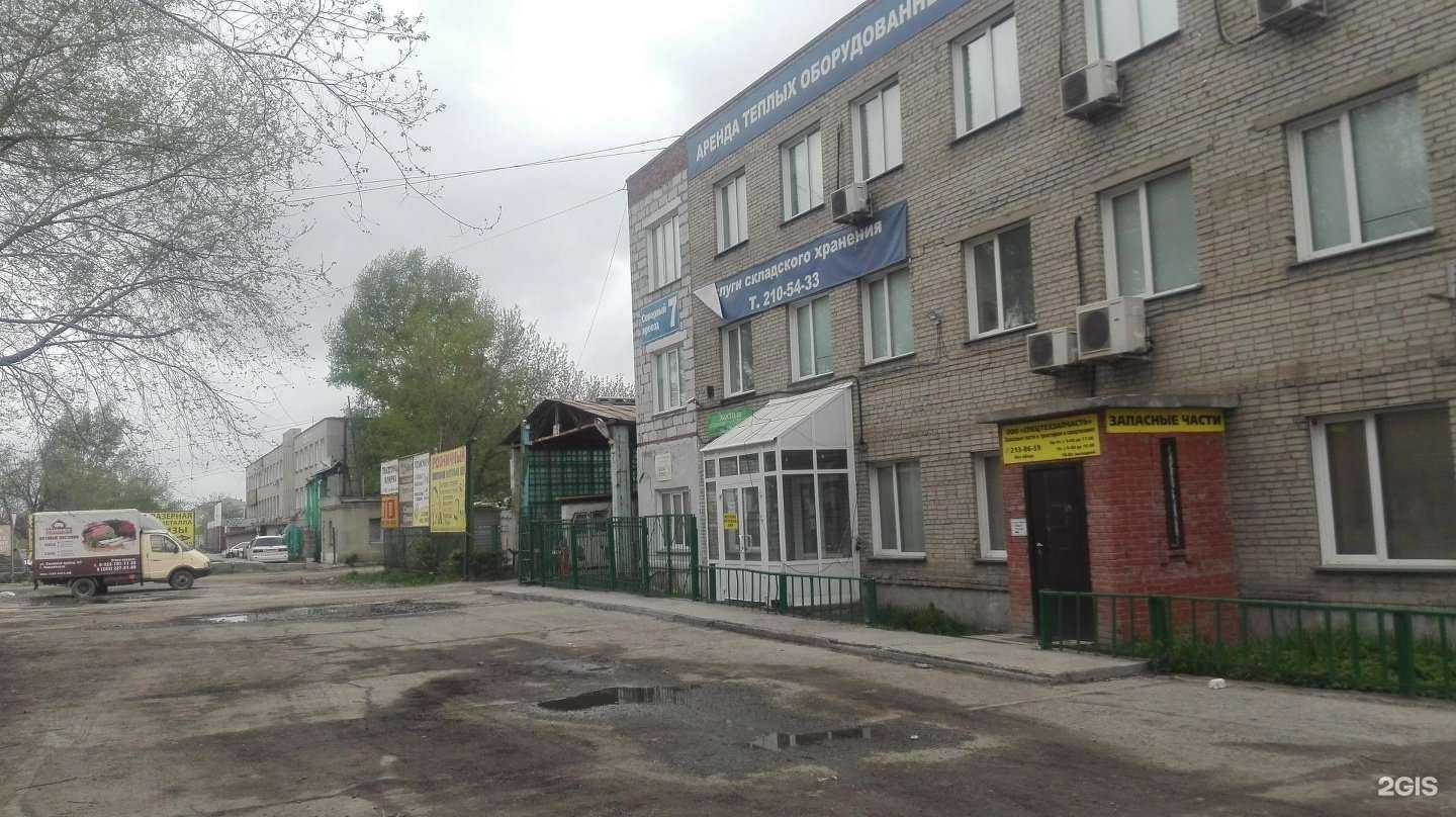 Отзывы на компанию Спецтехзапчасть в Новосибирске c фото - фотография 2 из 2