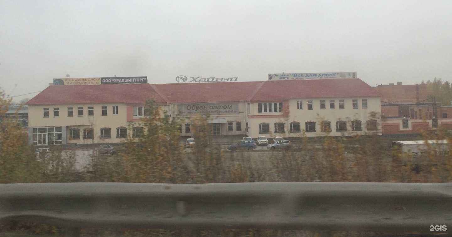 Отзывы на компанию Штробер-Екатеринбург в г. Екатеринбург c фото