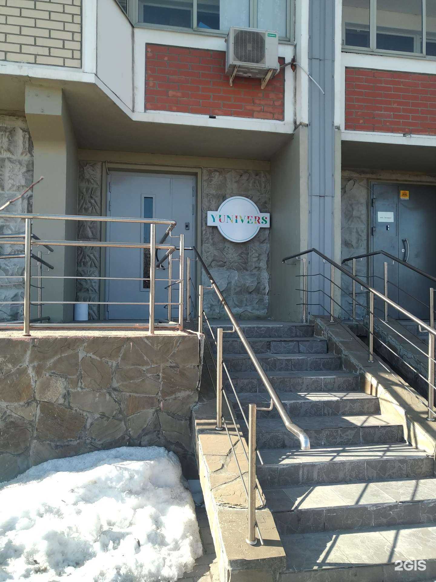 Отзывы на компанию Yunivers в Отрадном c фото