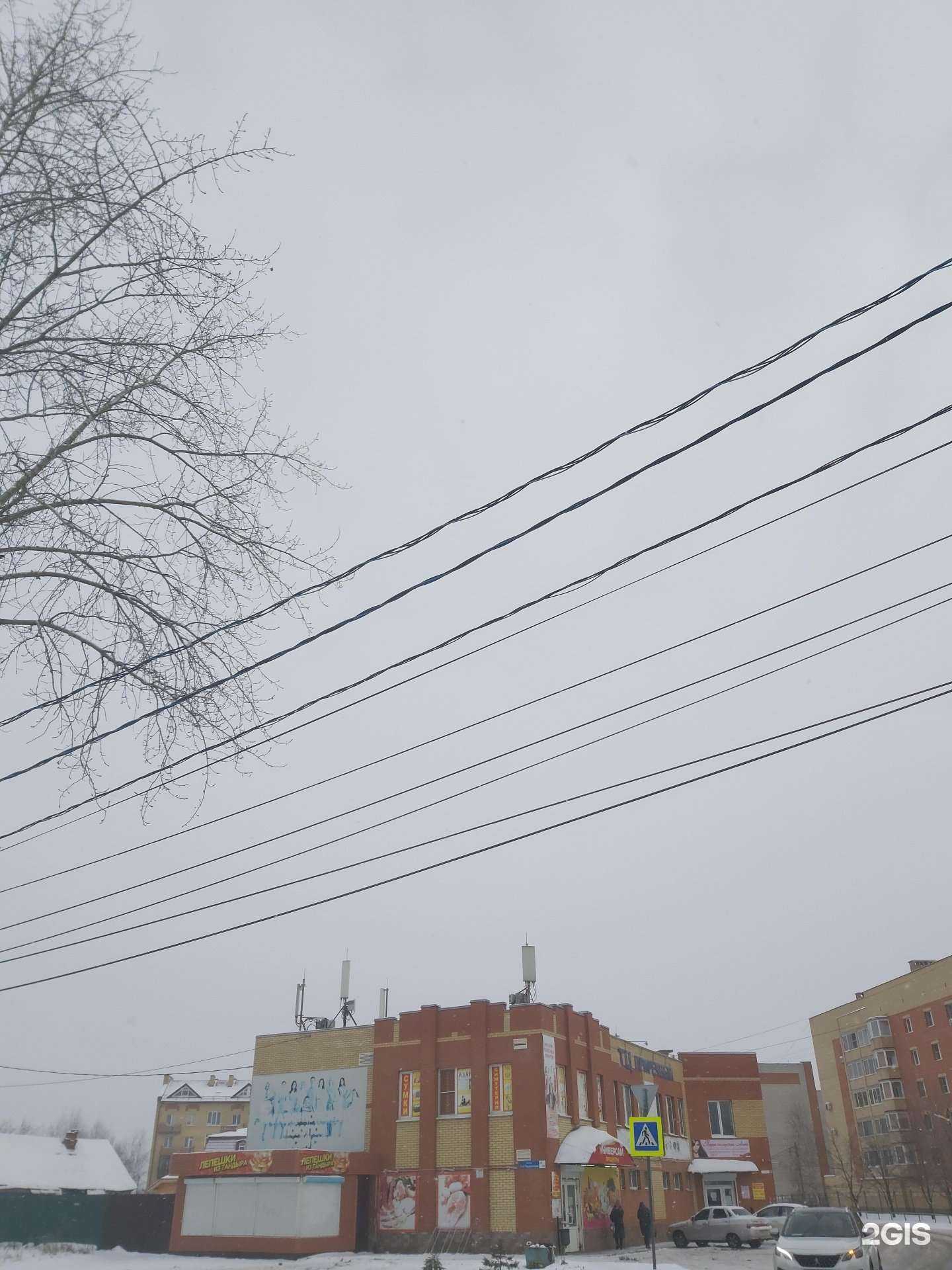 Отзывы на компанию Анна в Ярославле c фото - фотография 2 из 2