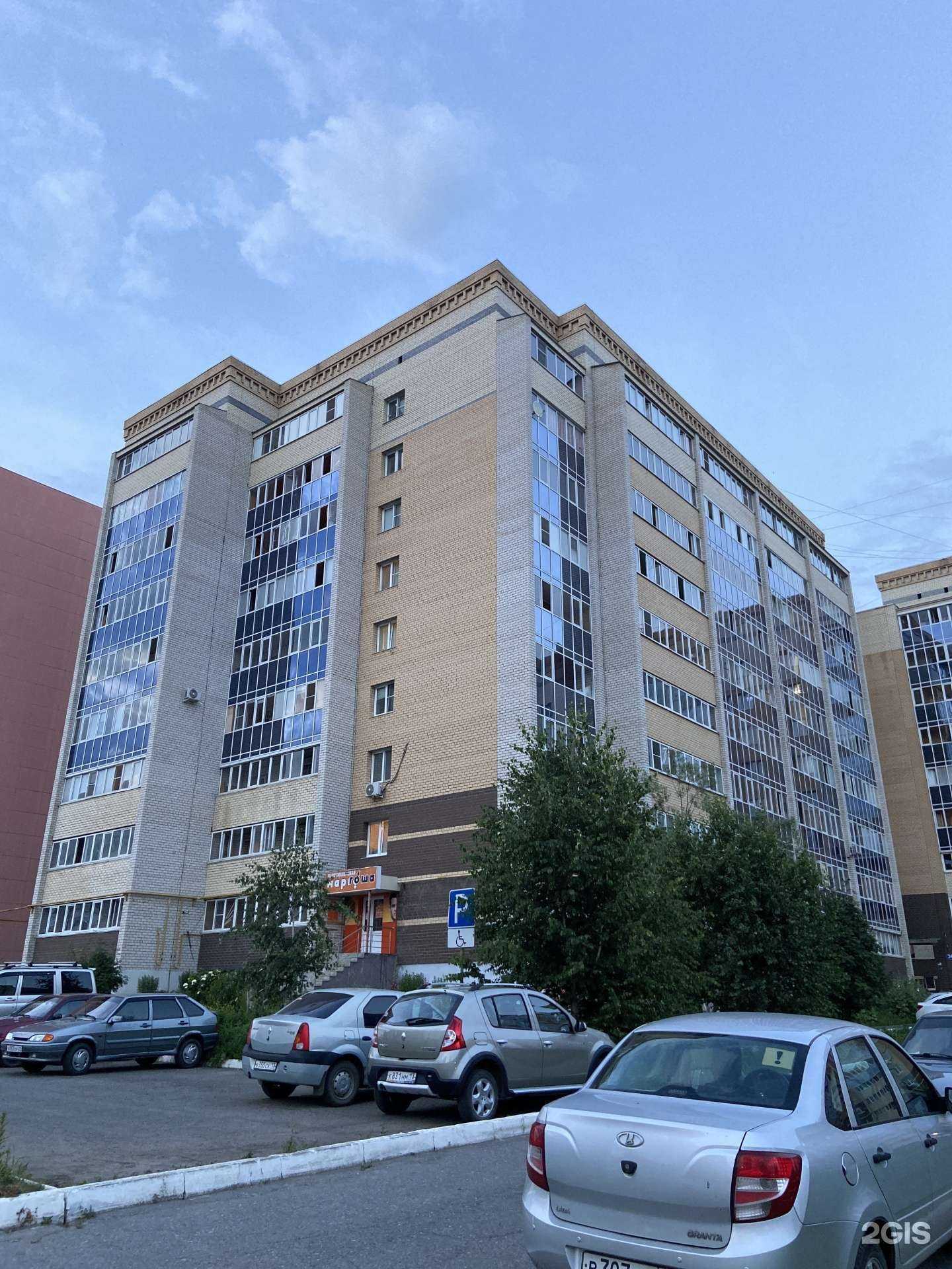 Отзывы на компанию Маргоша в Саранске c фото