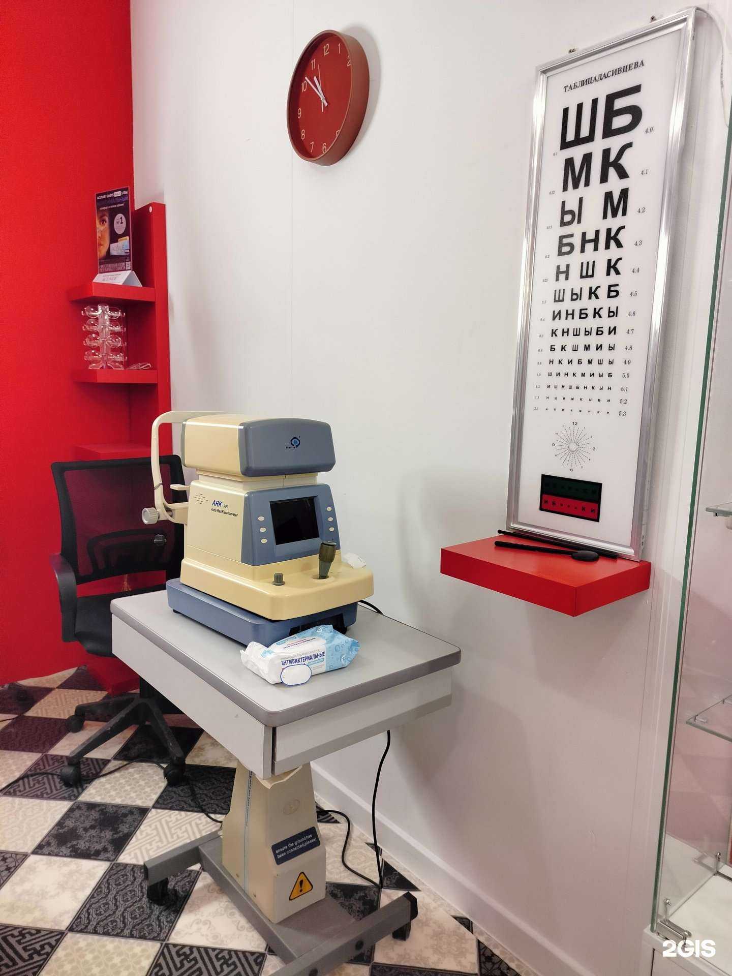 Отзывы на компанию Оптик-А в Чехове c фото