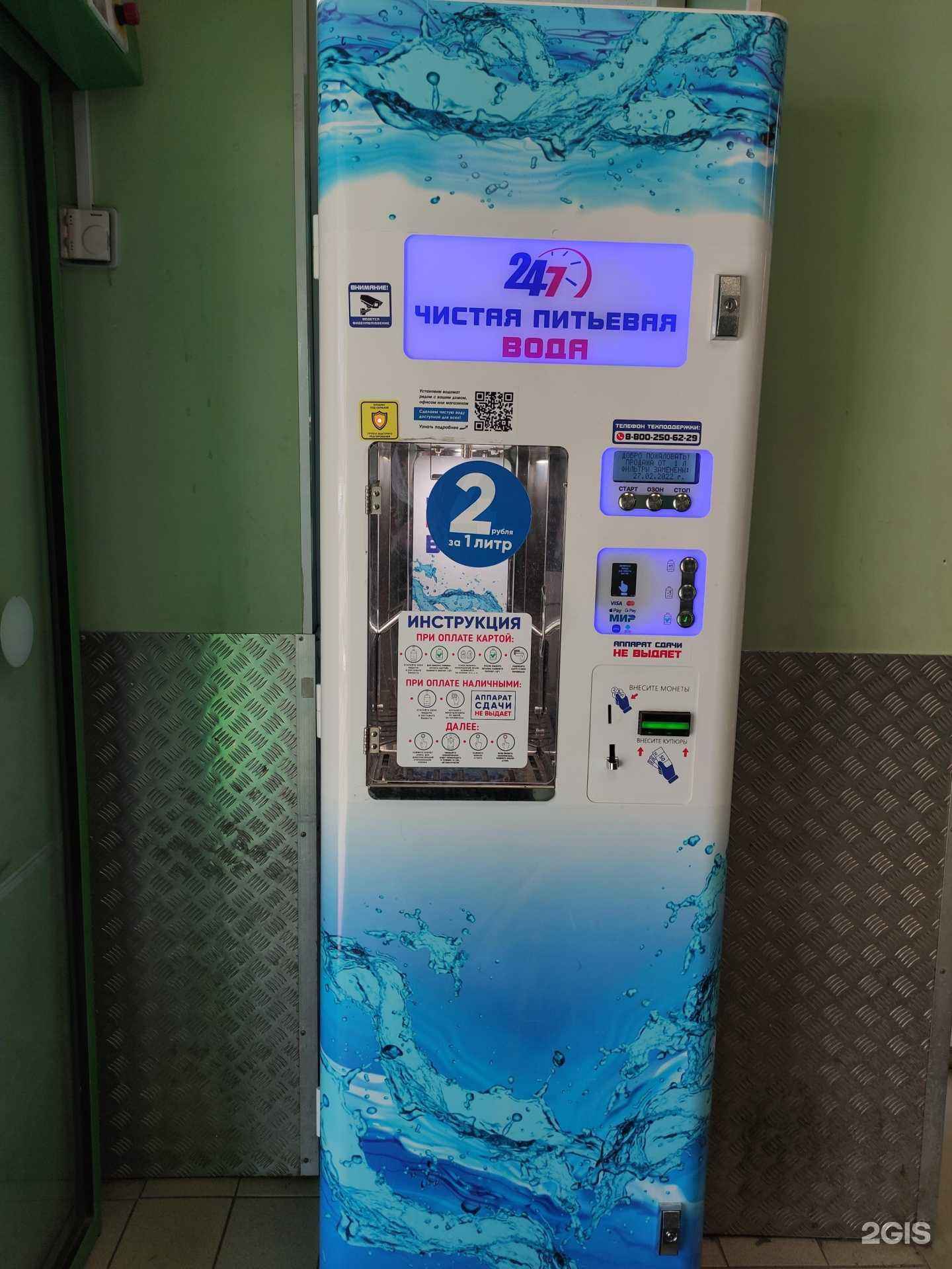 Отзывы на компанию Айсберг в г. Лыткарино c фото