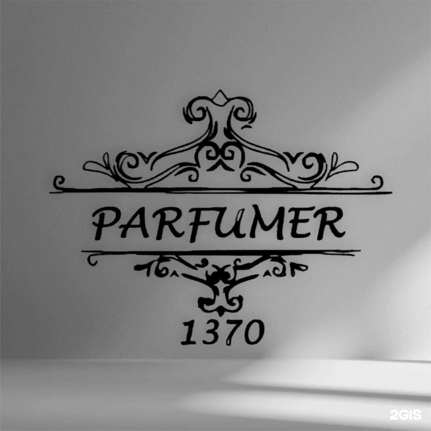 Отзывы на компанию Parfumer 1370 в Реутове c фото