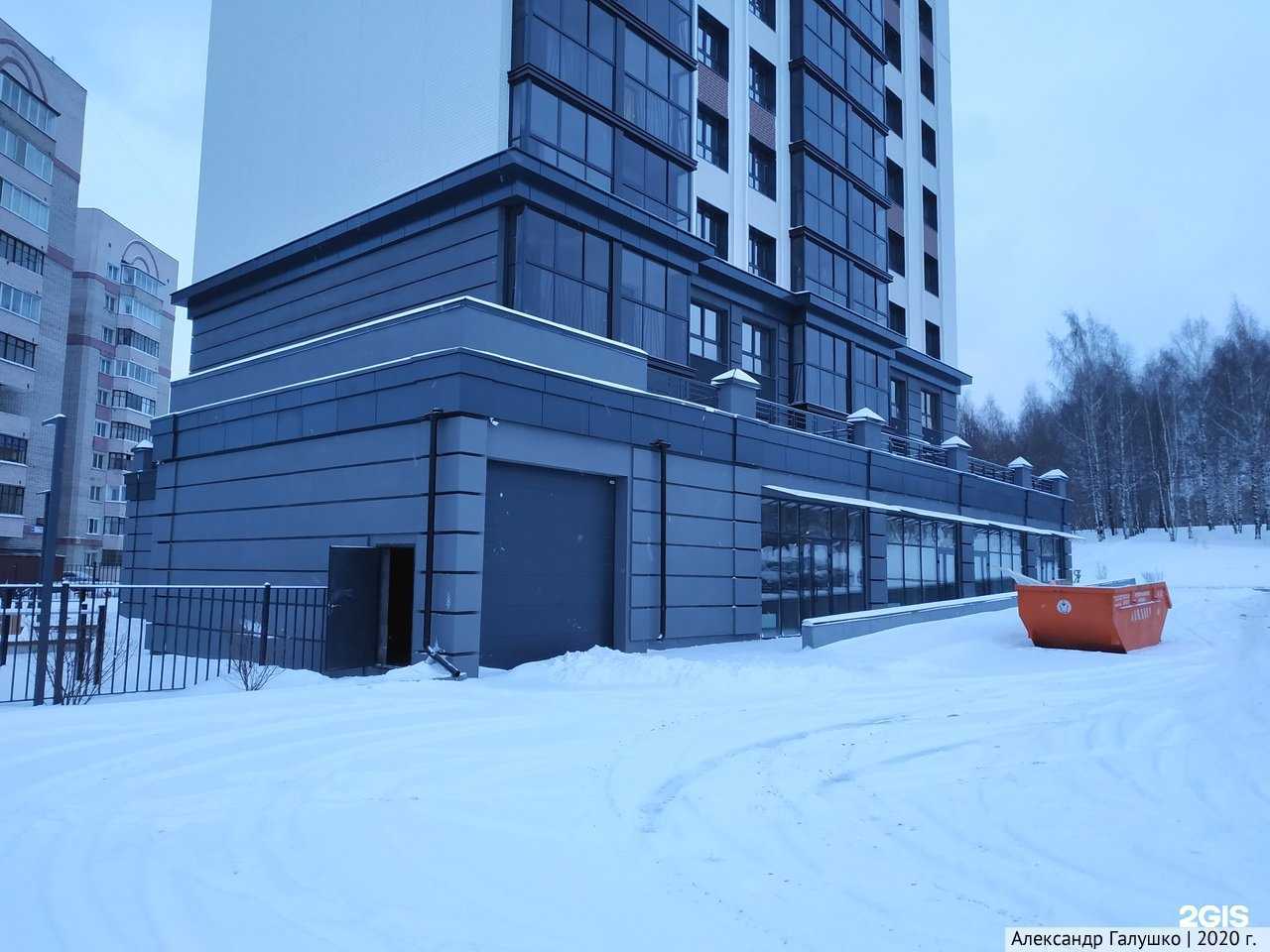 Отзывы на компанию Чистая Радость в Кирове c фото - фотография 2 из 2