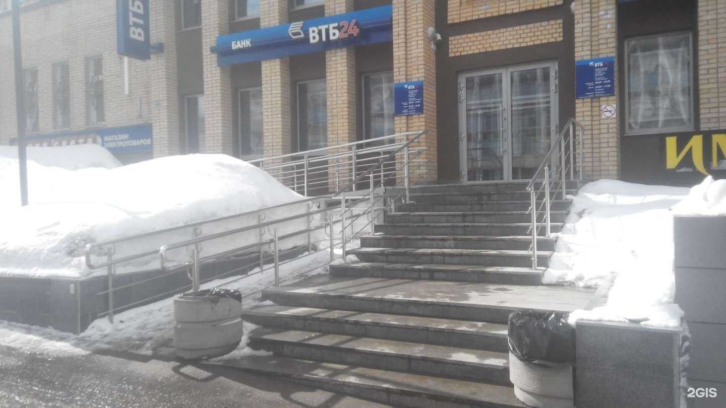 Отзывы на компанию Банк ВТБ в Кирове c фото - фотография 2 из 2