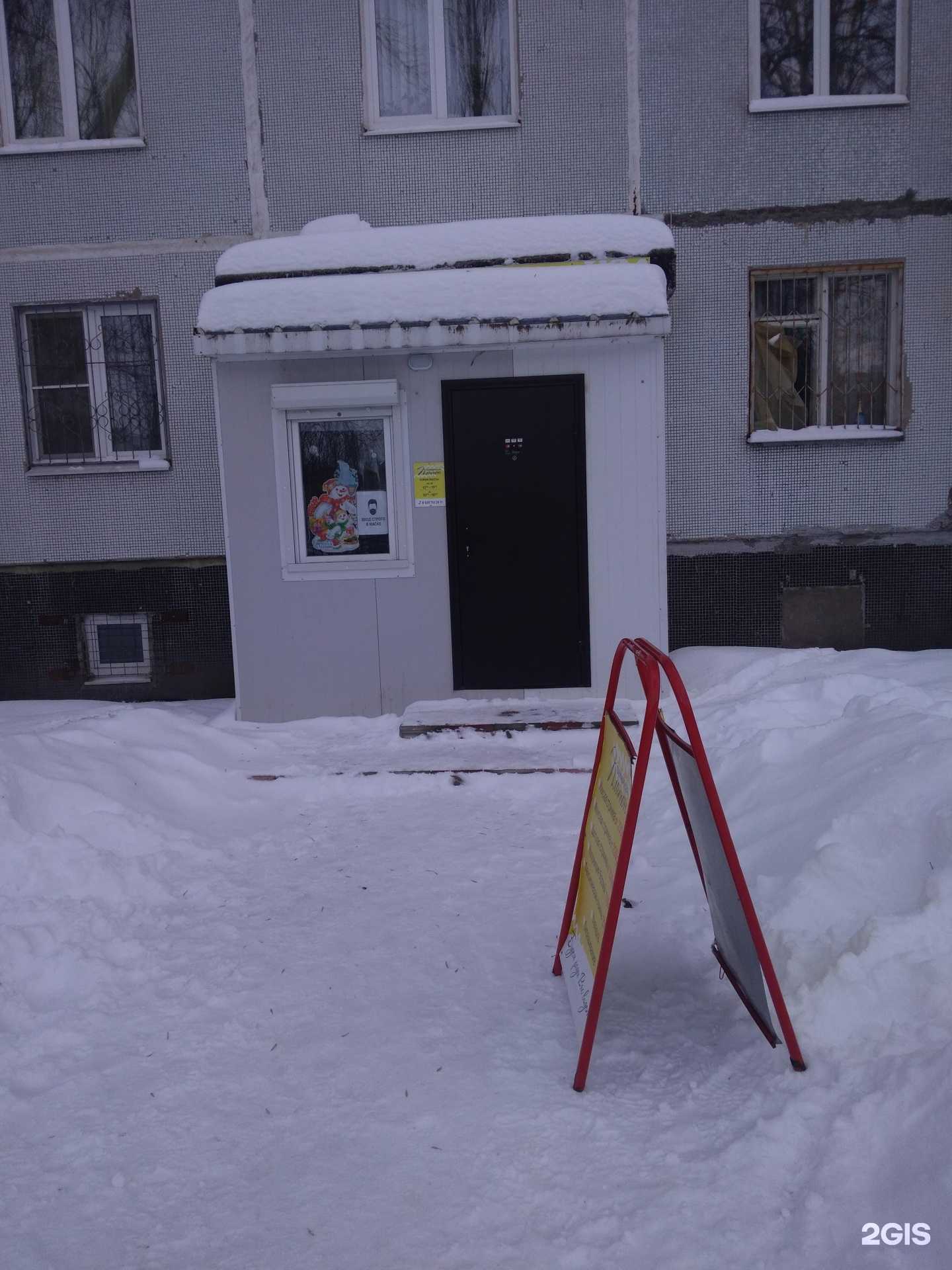 Отзывы на компанию Платон в г. Тольятти c фото