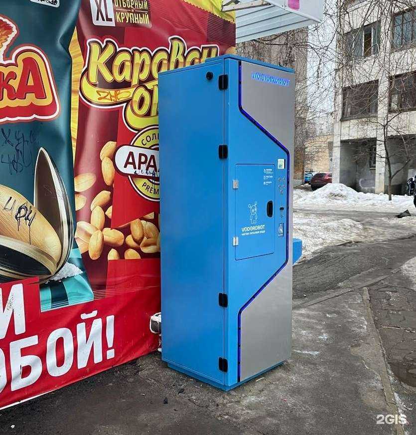 Отзывы на компанию Vodorobot в Самаре c фото