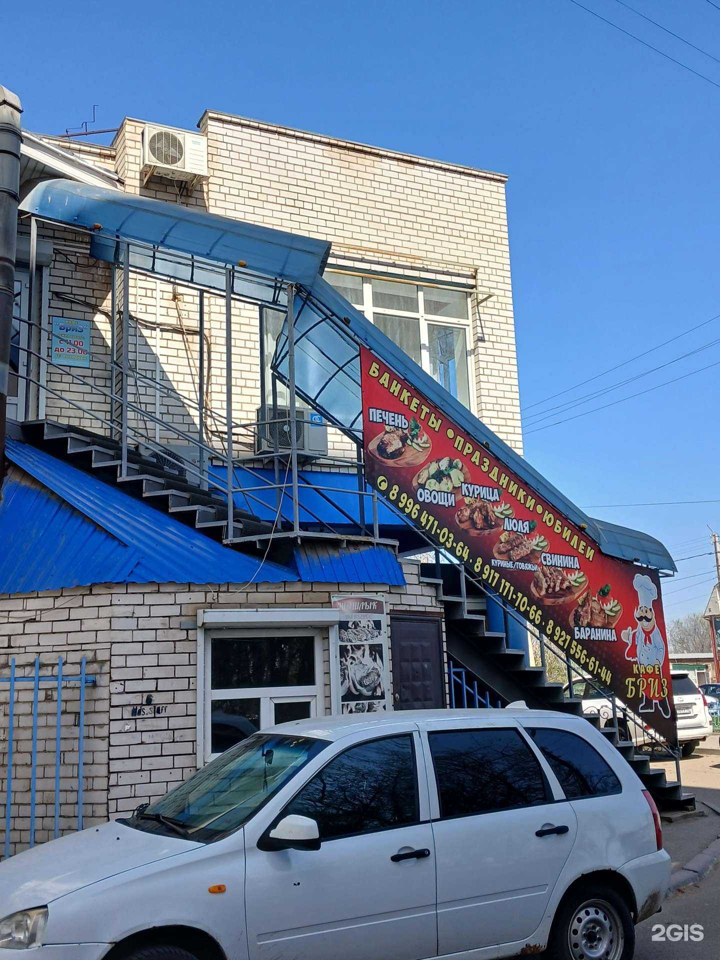 Отзывы на компанию Бриз в г. Астрахань c фото