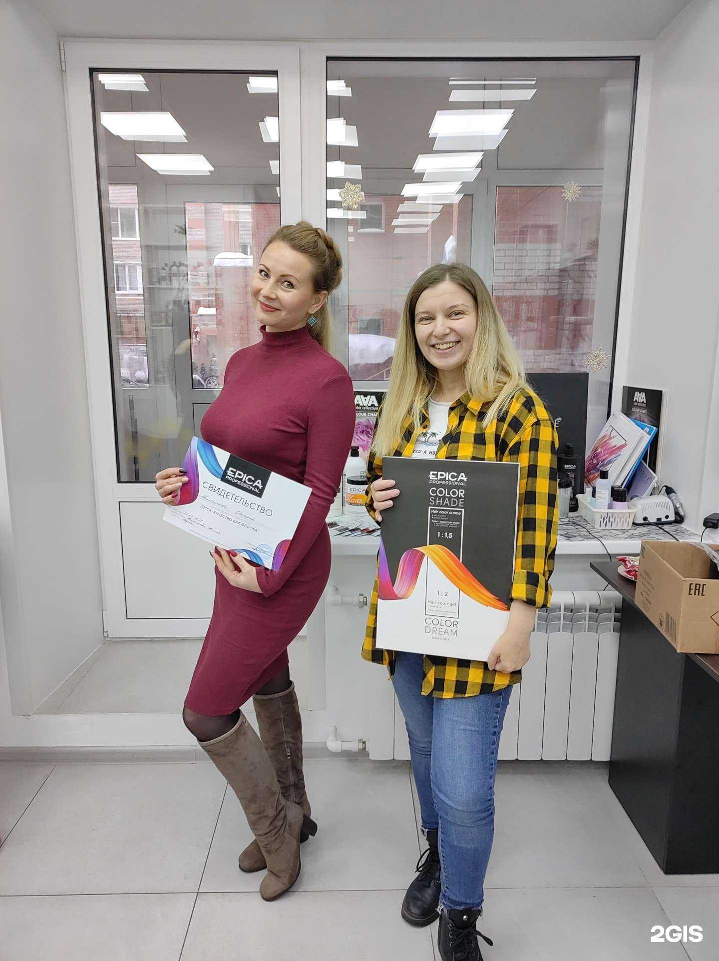 Отзывы на компанию Beauty space Цветаевой Ли в Туле c фото