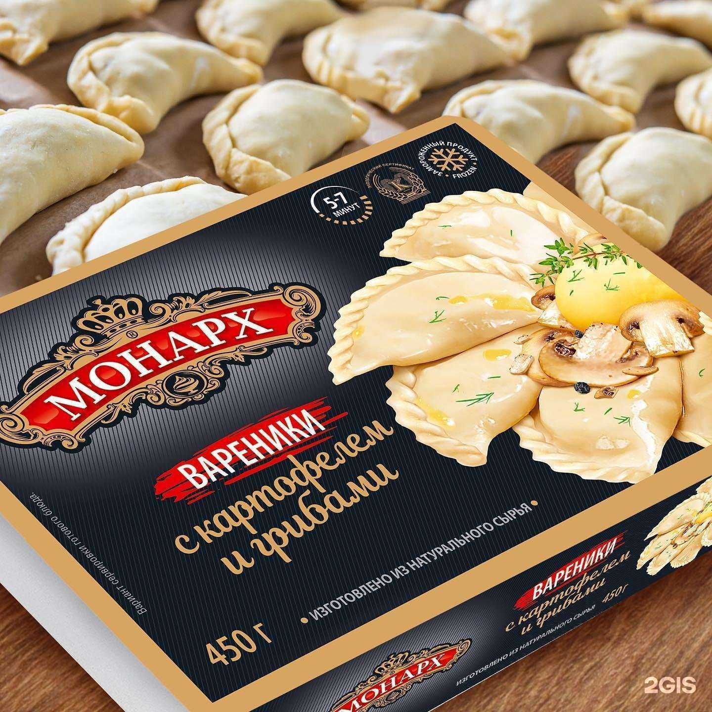 Отзывы на компанию Русский Холодъ в г. Курск c фото