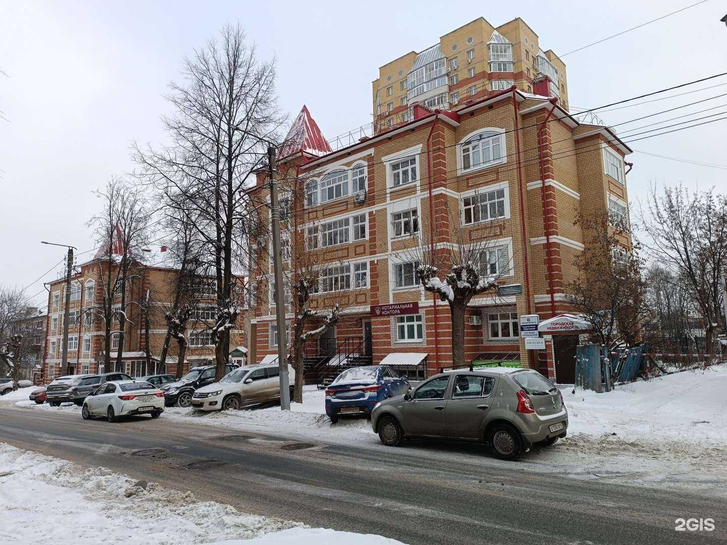 Отзывы на компанию Независимость в Кирове c фото